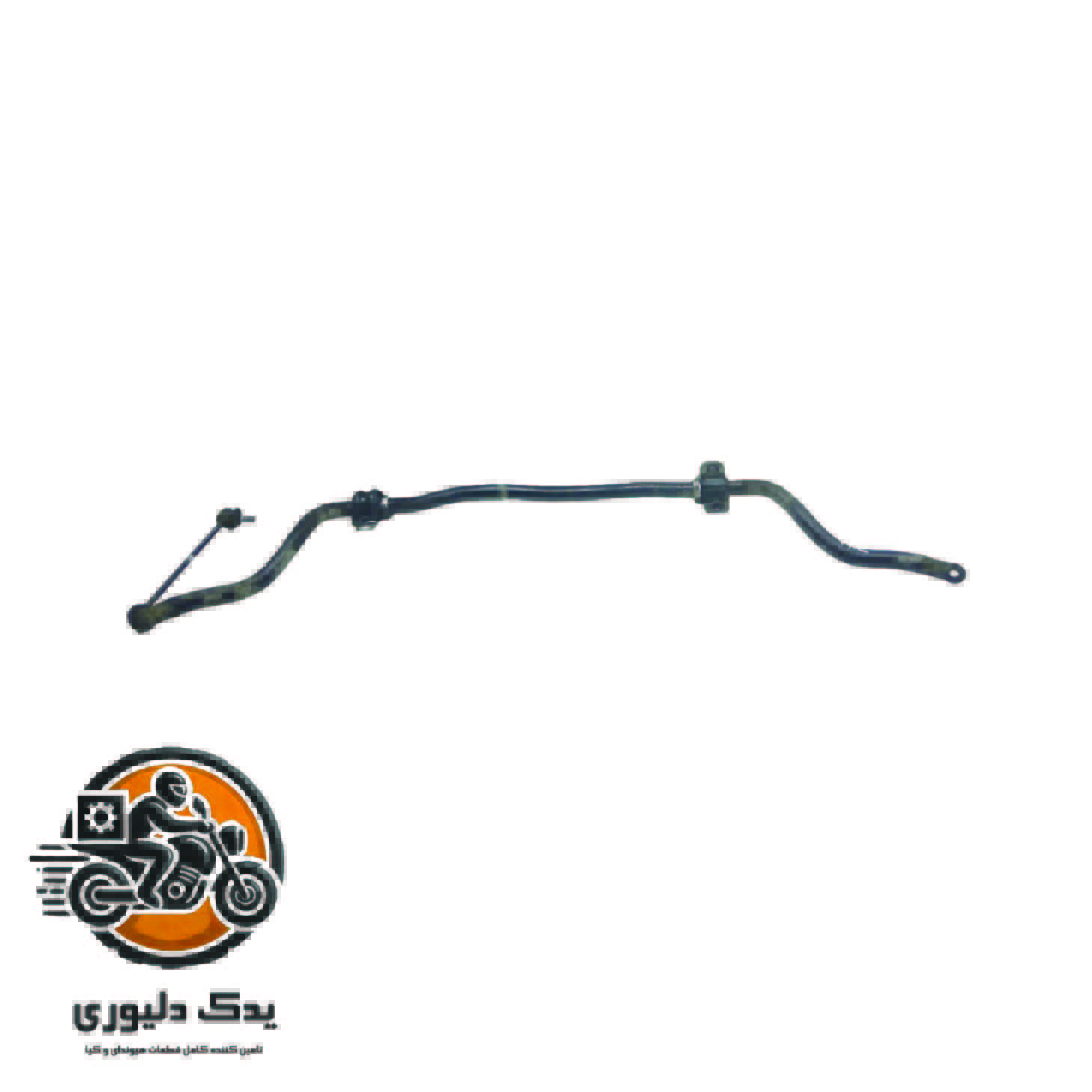 میل تعادل جلو برای کیا موهاوی مدل های 2009تا2013 با کد فنی : 548102J100 ساخت برند جینیون