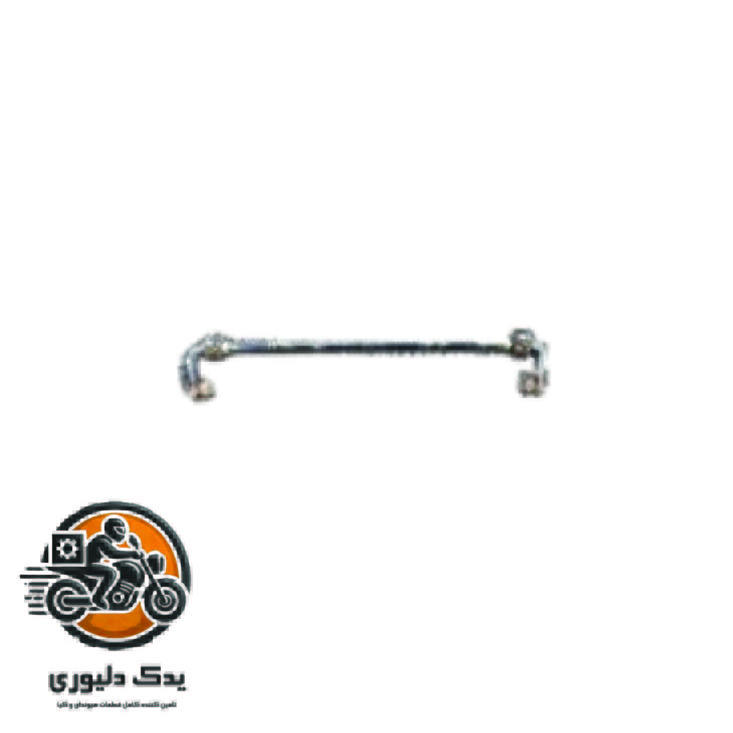 میل تعادل عقب برای هیوندای جنسیس کوپه مدلهای 2012 تا 2016 با کد فنی: 555102M000 ساخت برند جینیون