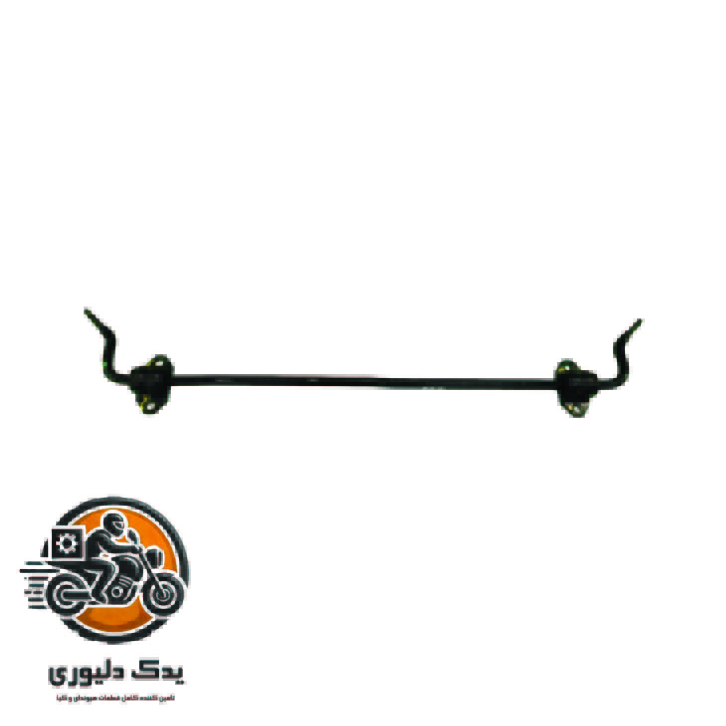 میل تعادل عقب برای کیا کادنزا مدلهای 2011 تا 2016 با کد فنی: 555103R000 ساخت برند جینیون