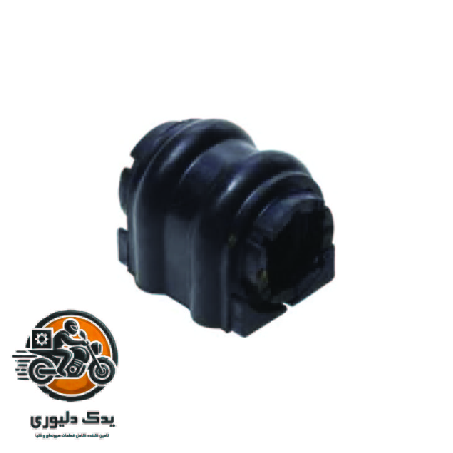 لاستیک چاکدار عقب برای کیا کادنزا مدلهای 2011 تا 2016 با کد فنی: 555133N500 ساخت برند جینیون