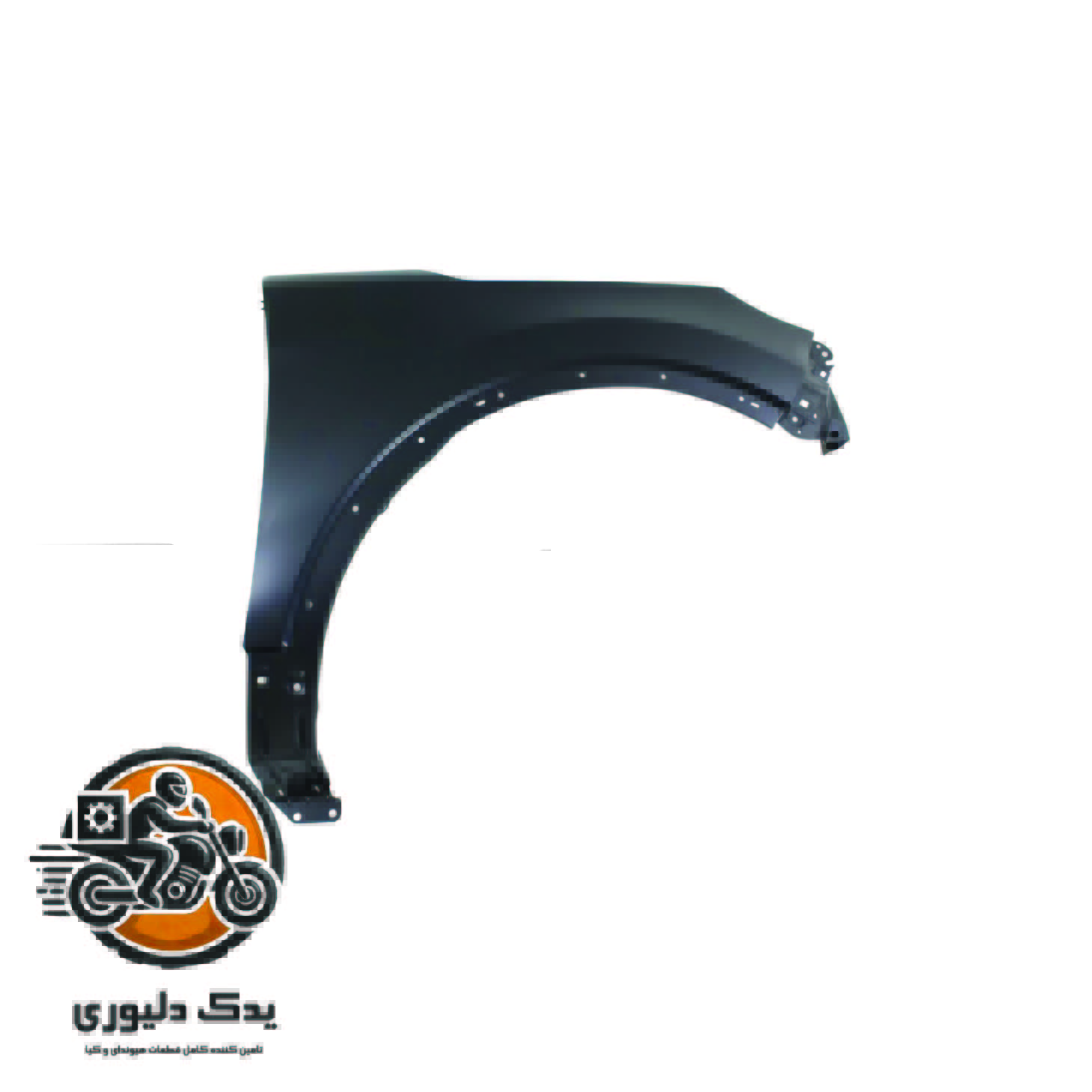 گلگیر جلو چپ برای کیا موهاوی مدل های 2009تا2013 با کد فنی : 663112J010 ساخت برند جینیون