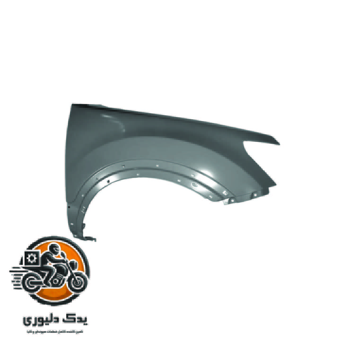 گلگیر جلو راست برای کیا موهاوی مدل های 2009تا2013 با کد فنی : 663212J010 ساخت برند جینیون