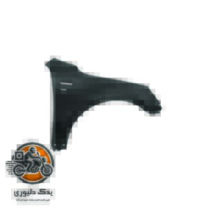 گلگیر جلو راست برای کیا کادنزا مدلهای 2011 تا 2016 با کد فنی: 663213R100 ساخت برند جینیون