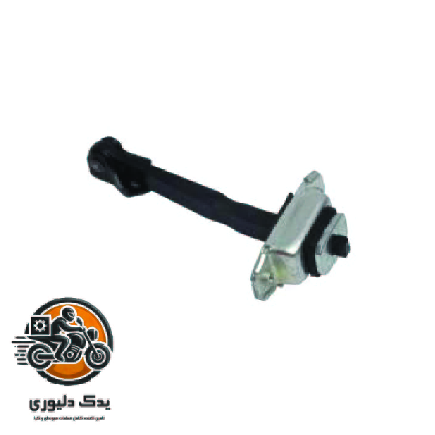 ترمز درب عقب راست برای کیا موهاوی مدل های 2009تا2013 با کد فنی : 794902J000 ساخت برند جینیون
