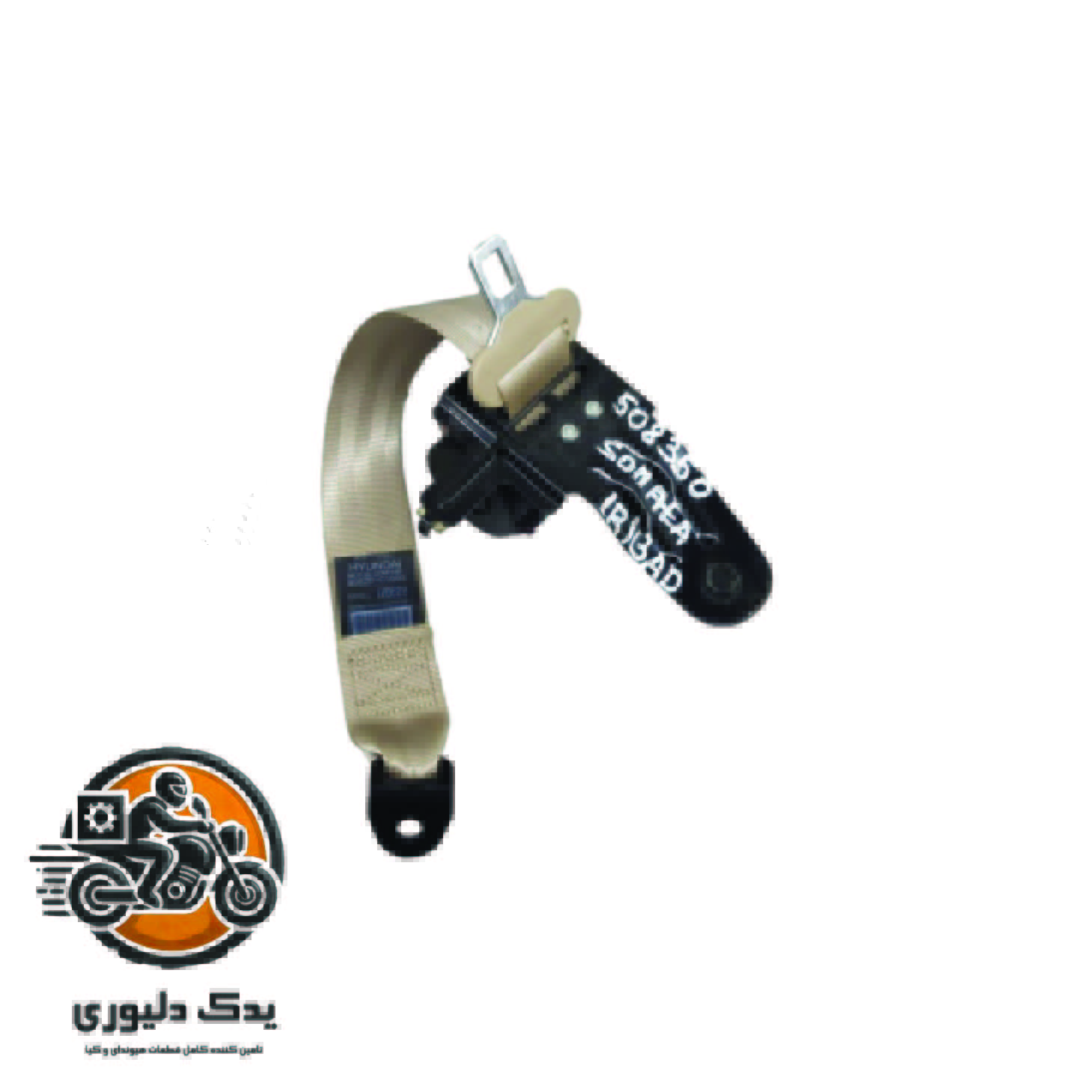 کمربند عقب راست برای هیوندای سوناتا LF مدل‌های 2019 تا 2023 با کد فنی : 89820C1000TRY ساخت برند جینیون