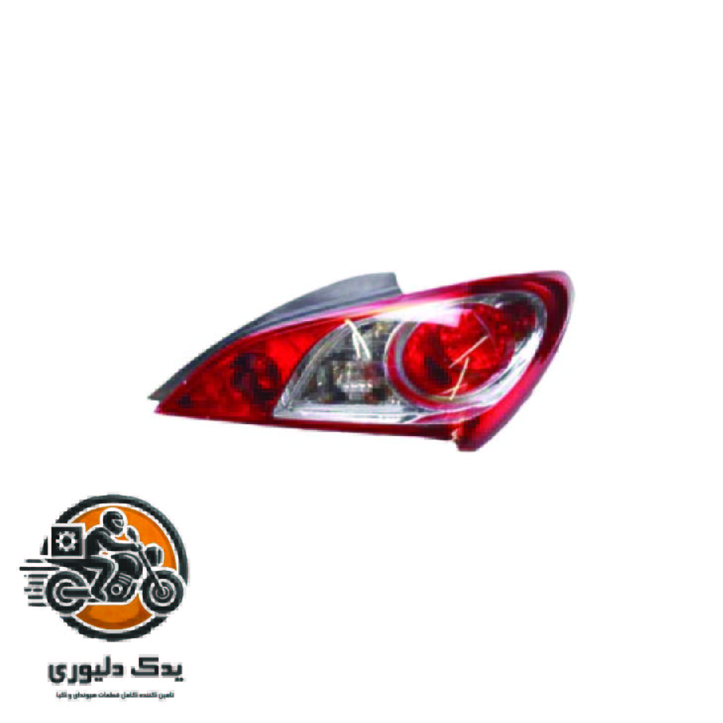 چراغ خطر عقب راست برای هیوندای جنسیس کوپه مدلهای 2012 تا 2016 با کد فنی: 924022M010 ساخت برند جینیون
