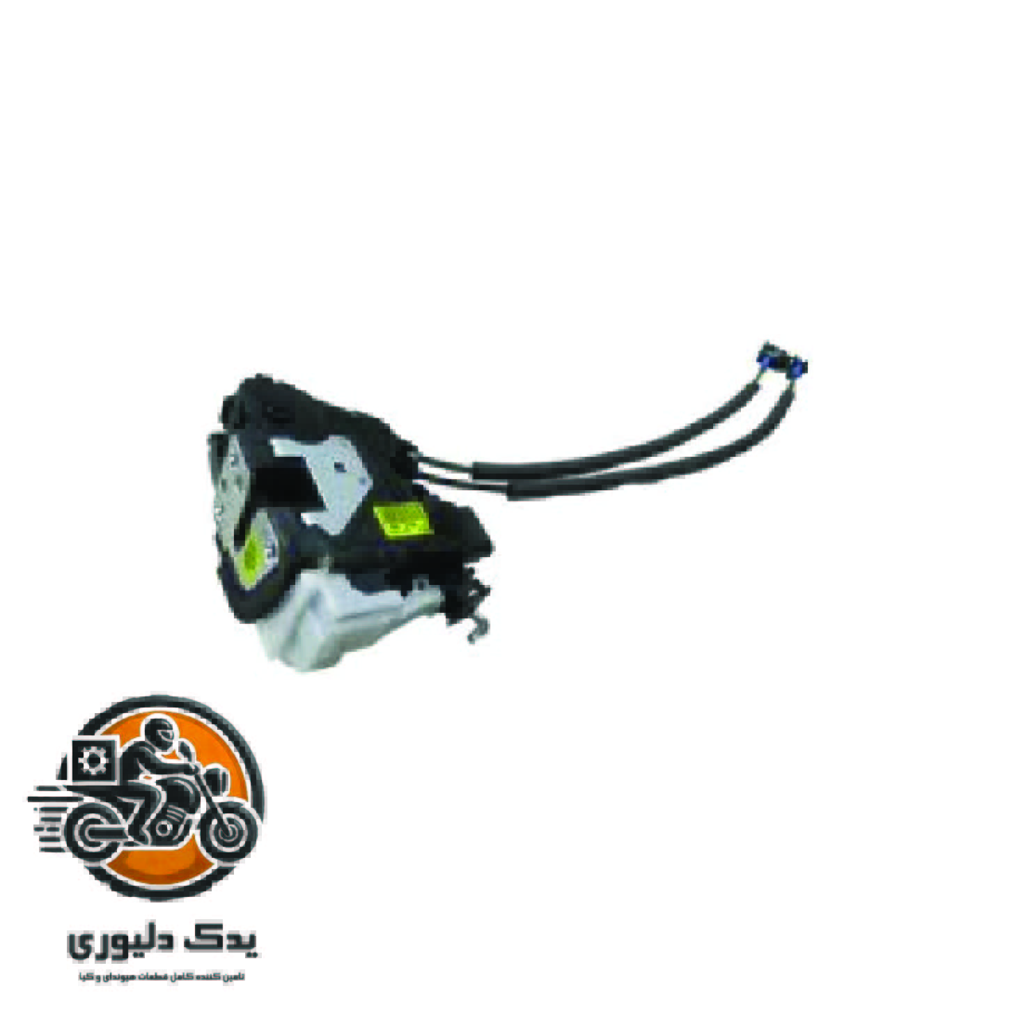 مکانیزم قفل درب عقب راست برای کیا کادنزا مدلهای 2011 تا 2016 با کد فنی: 814203R000 ساخت برند جینیون