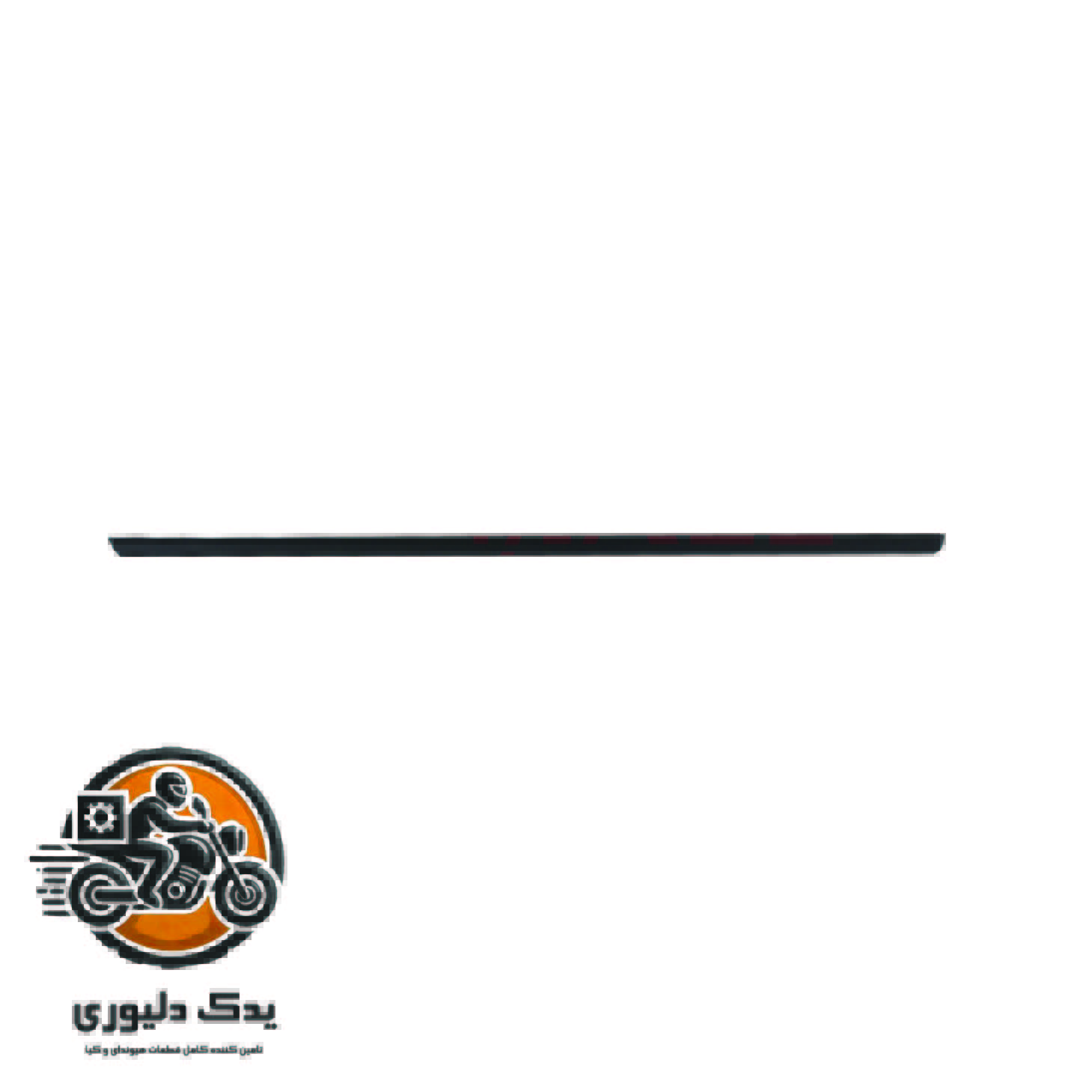 آبگیر بیرونی درب جلو چپ برای کیا کادنزا مدلهای 2011 تا 2016 با کد فنی: 822103R000 ساخت برند جینیون
