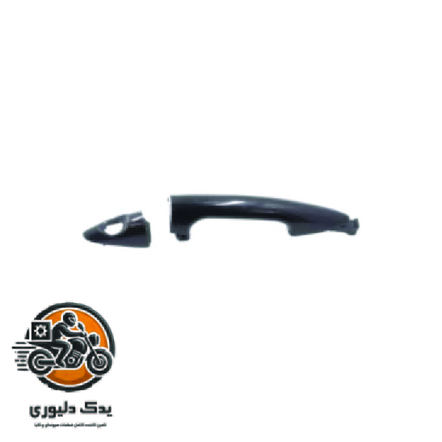 دستگیره بیرونی درب جلو راست برای هیوندای جنسیس سدان مدلهای 2010 تا 2013 با کد فنی: 826613M020A ساخت برند جنیون