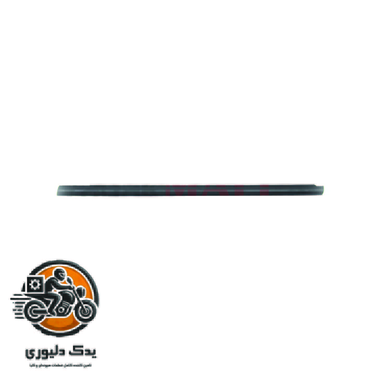 آبگیر بیرونی درب عقب چپ برای کیا کادنزا مدلهای 2011 تا 2016 با کد فنی: 832103R000 ساخت برند جینیون