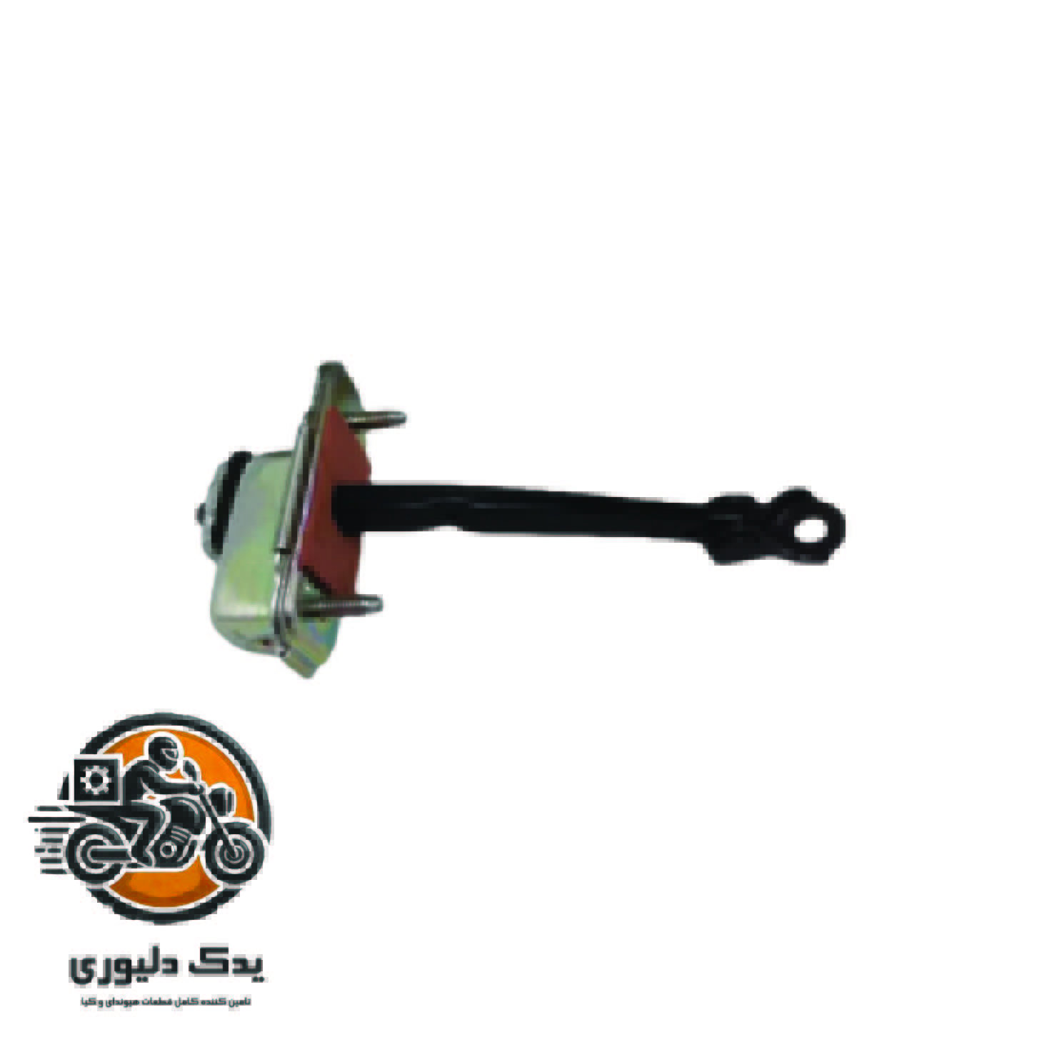 ترمز درب عقب راست برای کیا کادنزا مدلهای 2011 تا 2016 با کد فنی: 836603R010SWP ساخت برند جینیون