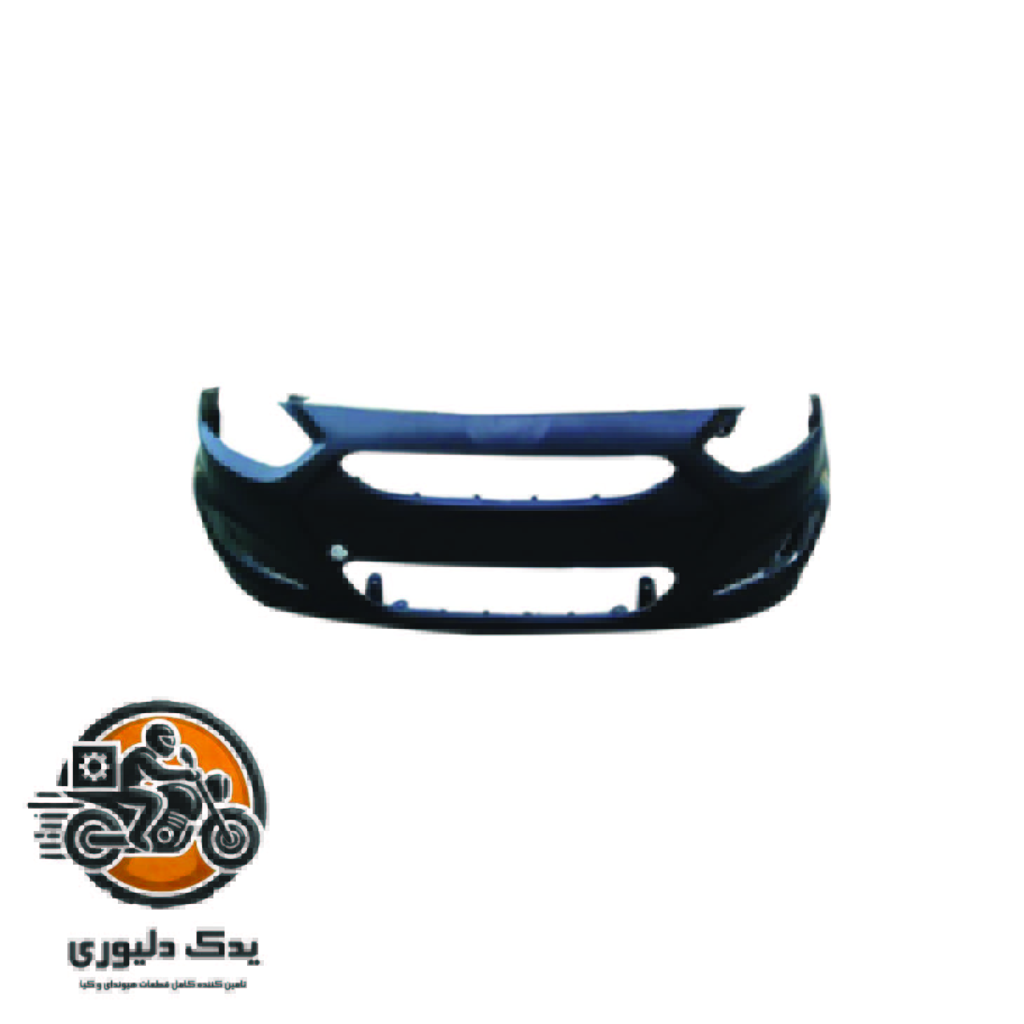 سپر جلو برای کیا کادنزا مدلهای 2011 تا 2016 با کد فنی: 865113R220 ساخت برند جینیون