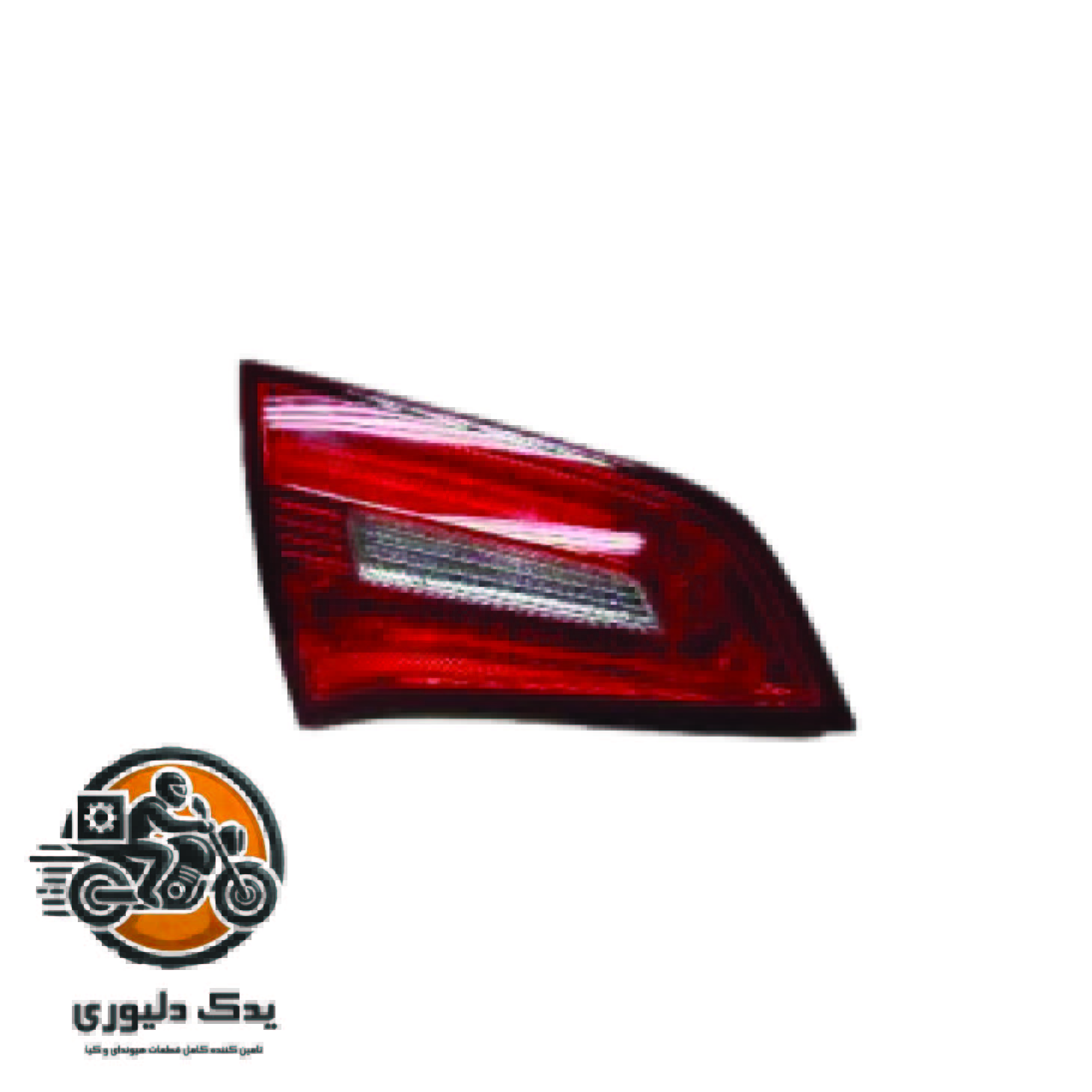 چراغ خطر عقب صندوق چپ برای کیا کادنزا مدلهای 2011 تا 2016 با کد فنی: 924053R000 ساخت برند جینیون