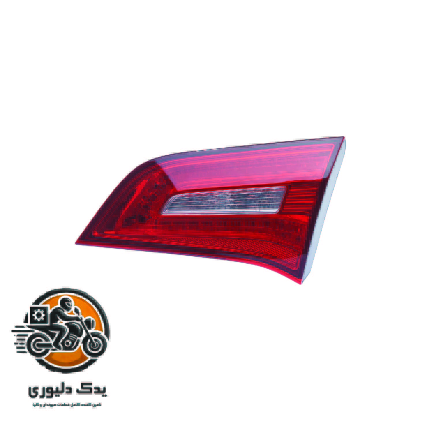 چراغ خطر عقب صندوق راست برای کیا کادنزا مدلهای 2011 تا 2016 با کد فنی: 924063R000 ساخت برند جینیون