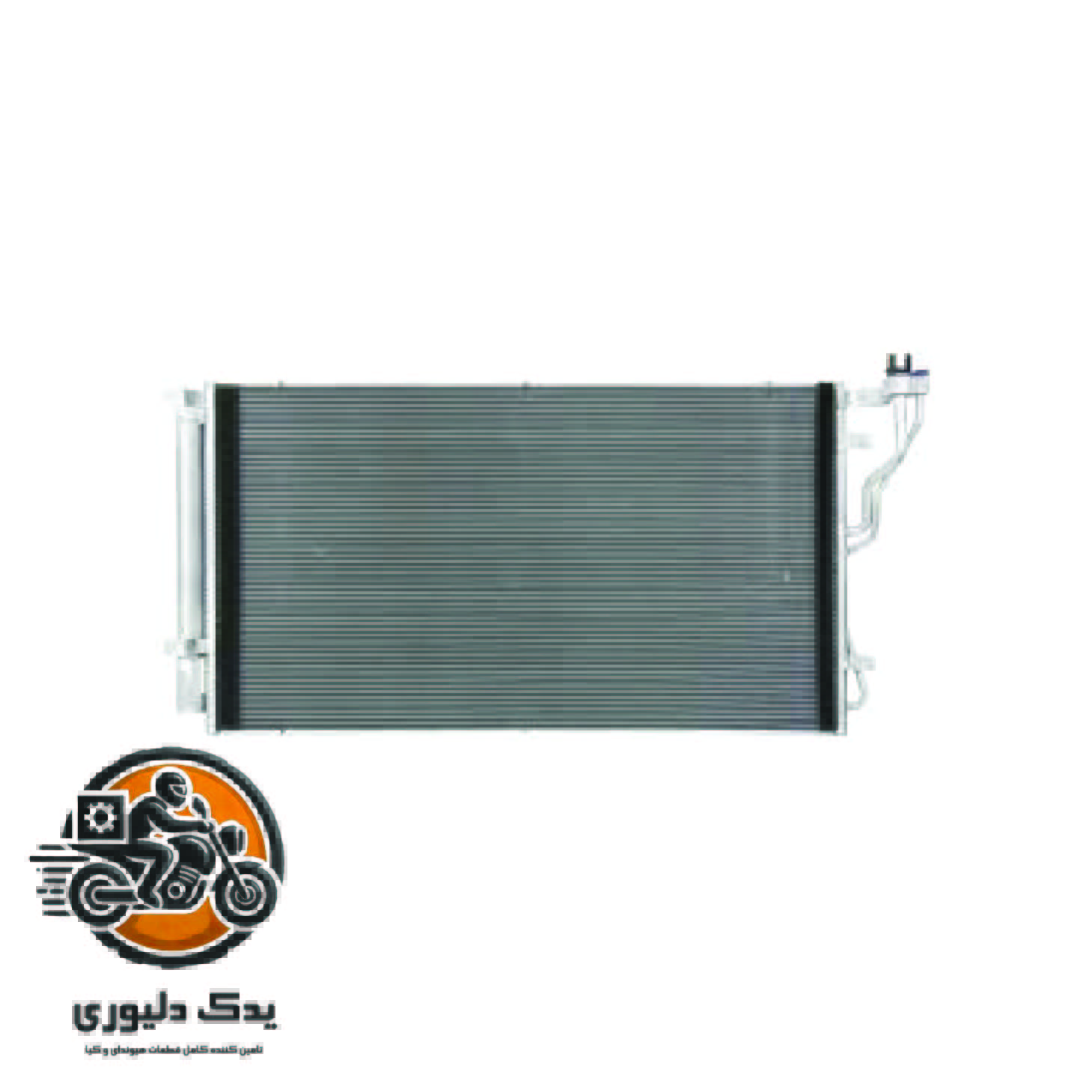 رادیاتور کولر برای کیا کادنزا مدلهای 2011 تا 2016 با کد فنی: 976063R000 ساخت برند جینیون